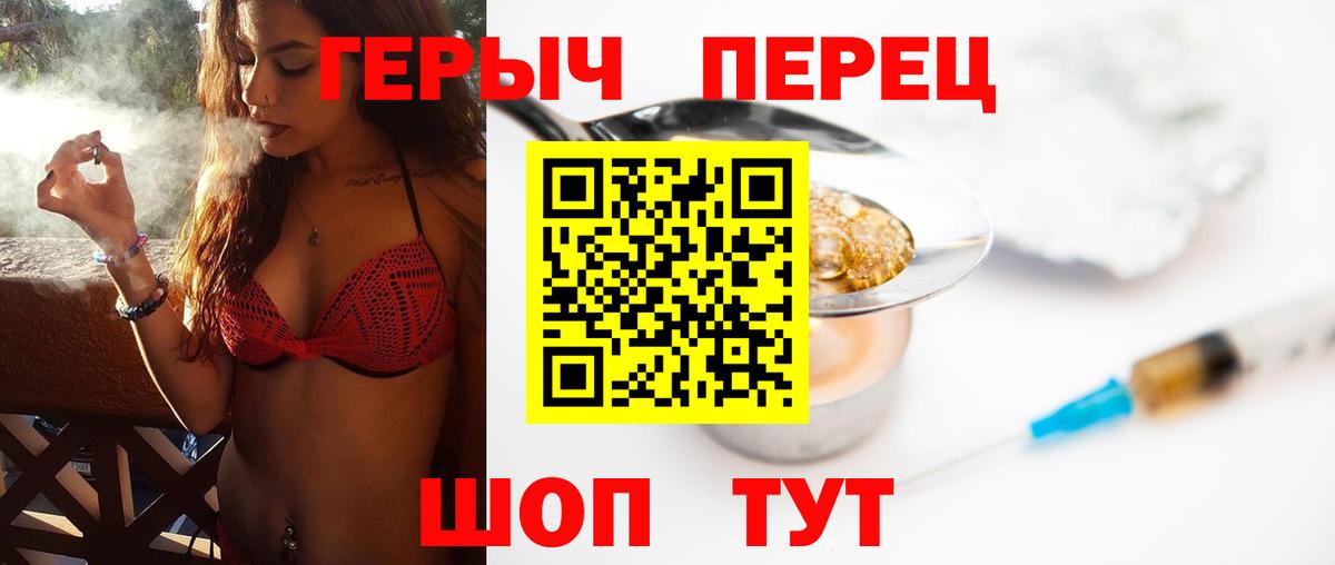 Камень-на-Оби  Героин VHQ  Вход с VPN 