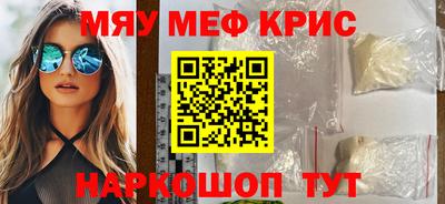 молекула духа Ликино-Дулёво