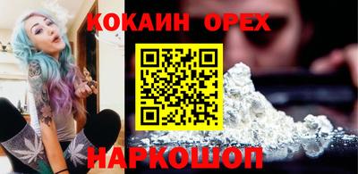молекула духа Ликино-Дулёво