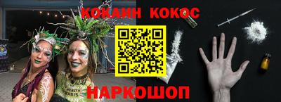 бошки Ливны