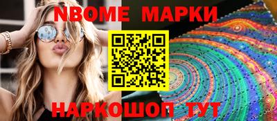 молекула духа Ликино-Дулёво