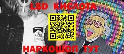 бошки Ливны