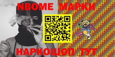 бошки Ливны