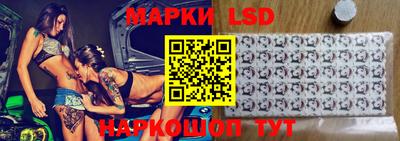 молекула духа Ликино-Дулёво