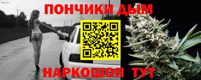 бошки Ливны