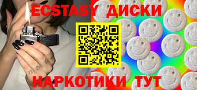 PSILOCYBIN Лесосибирск