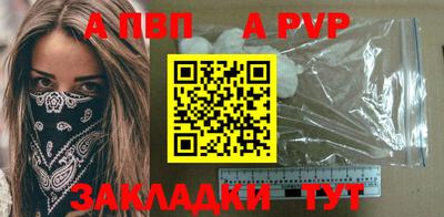 бошки Ливны
