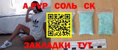 молекула духа Ликино-Дулёво