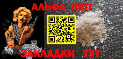 бошки Ливны