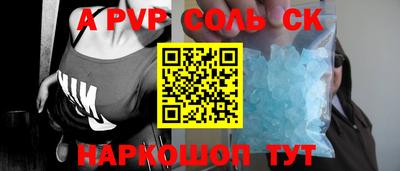 бошки Ливны