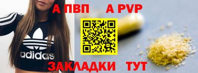 бошки Ливны