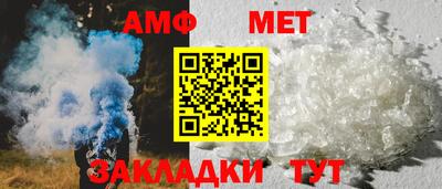 молекула духа Ликино-Дулёво