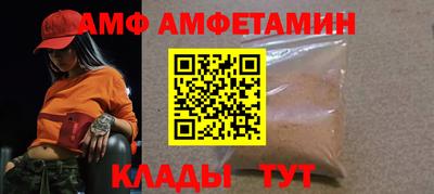 молекула духа Ликино-Дулёво