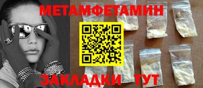 бошки Ливны