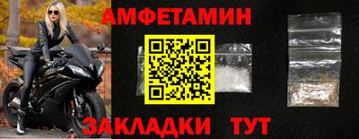 молекула духа Ликино-Дулёво