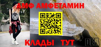 бошки Ливны