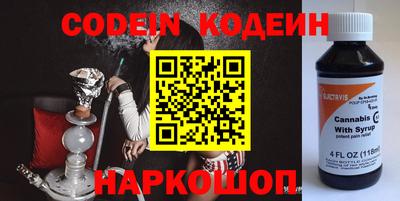 бошки Ливны