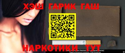 молекула духа Ликино-Дулёво