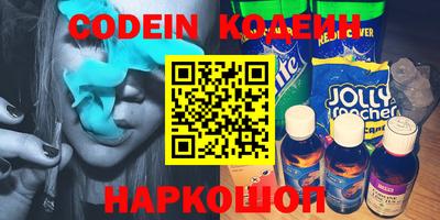PSILOCYBIN Лесосибирск