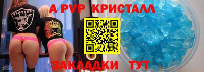 молекула духа Ликино-Дулёво