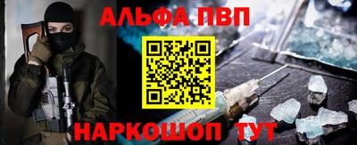бошки Ливны