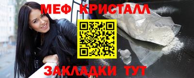бошки Ливны