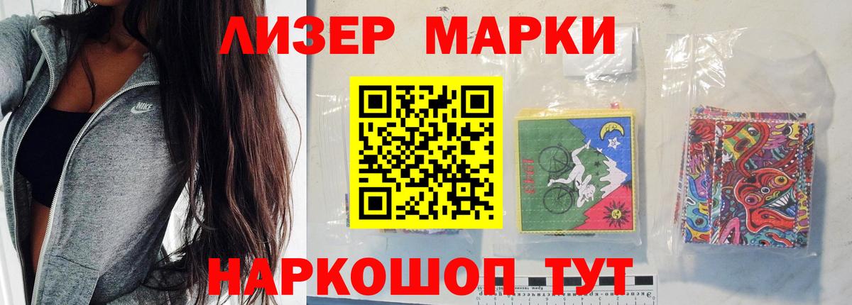 Лсд 25 экстази кислота  Вход с VPN  Лсд 25 экстази ecstasy  Камень-на-Оби 