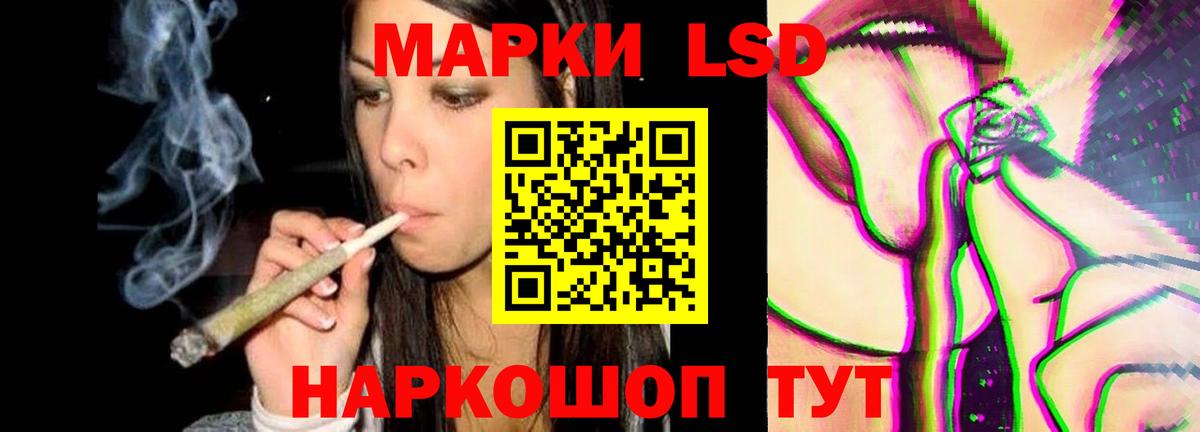 Лсд 25 экстази ecstasy Камень-на-Оби
