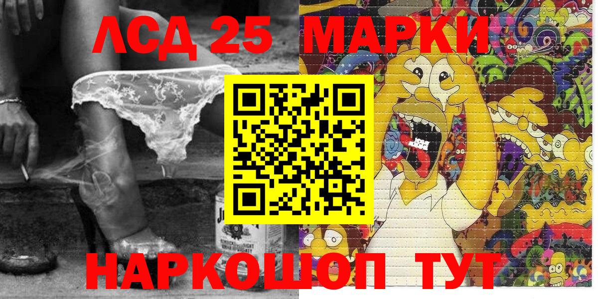 Марки N-bome  даркнет сайт  Камень-на-Оби  Наркотические марки 1,5мг  Вход с VPN 