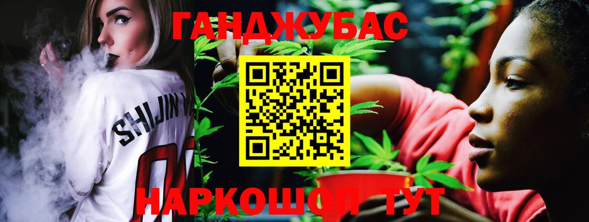 Шишки марихуана конопля Камень-на-Оби