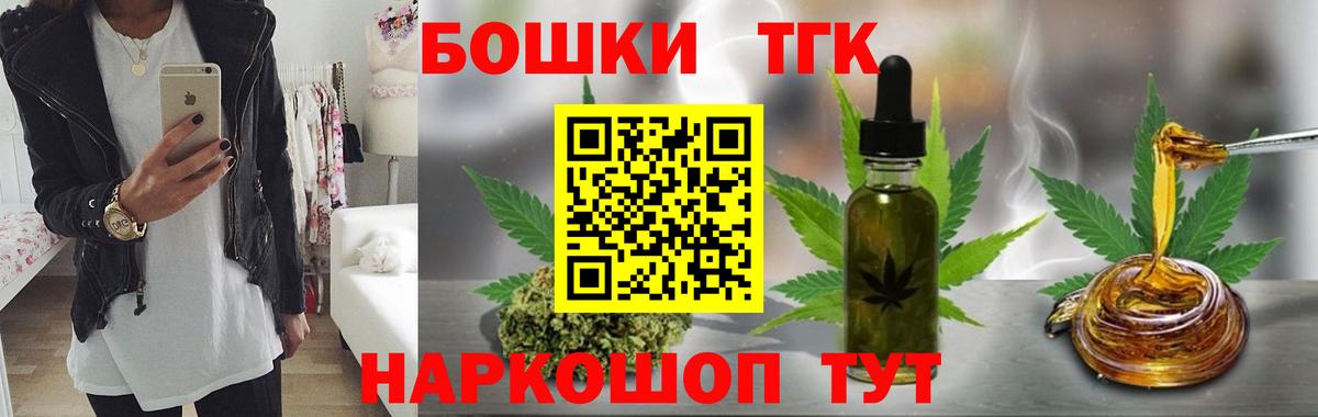 Шишки марихуана White Widow  Каннабис SATIVA & INDICA  Вход с VPN  Камень-на-Оби 
